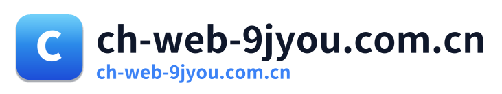 ch-web-9jyou.com.cn Logo